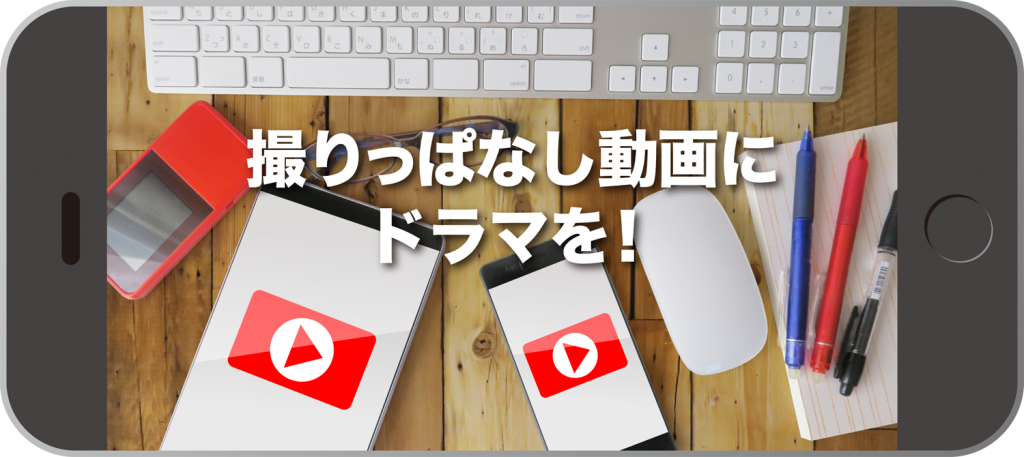 動画編集バナー