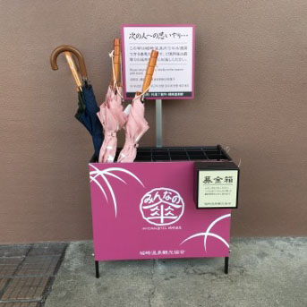 装飾看板イメージ
