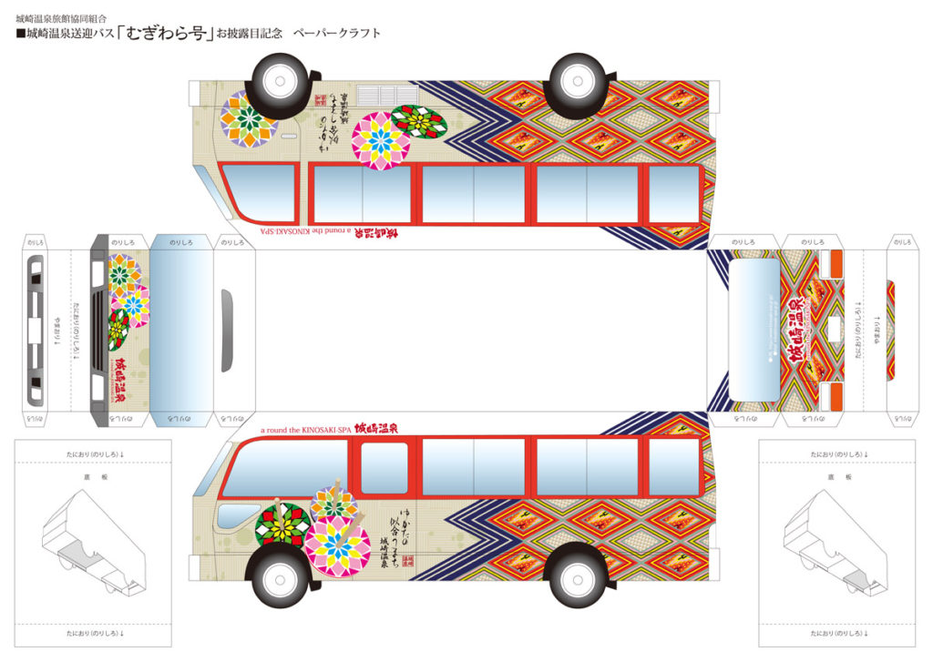 クラフト平面図