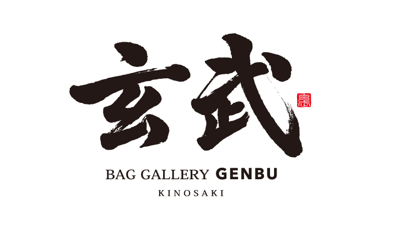 BAG GALLERY 玄武ロゴ