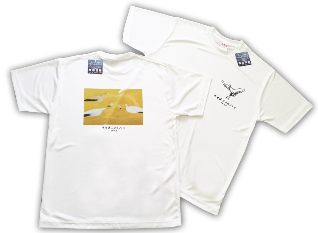 幸せを運ぶコウノトリオリジナルTシャツ