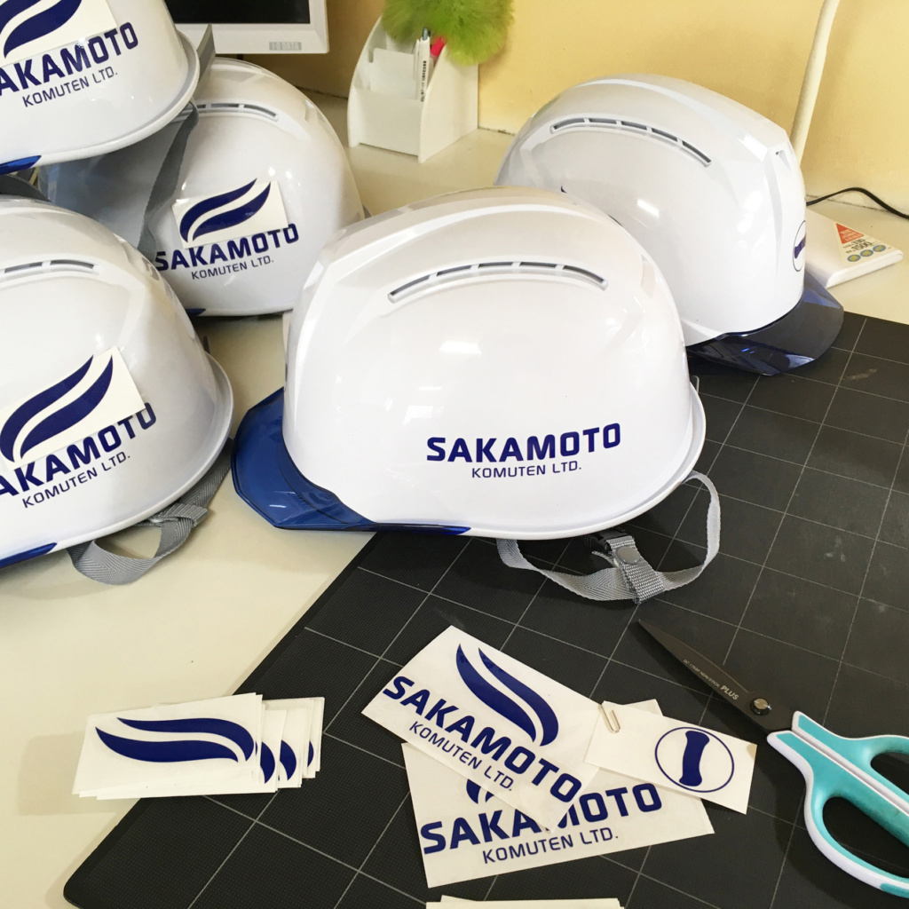 坂本工務店ヘルメットデザイン