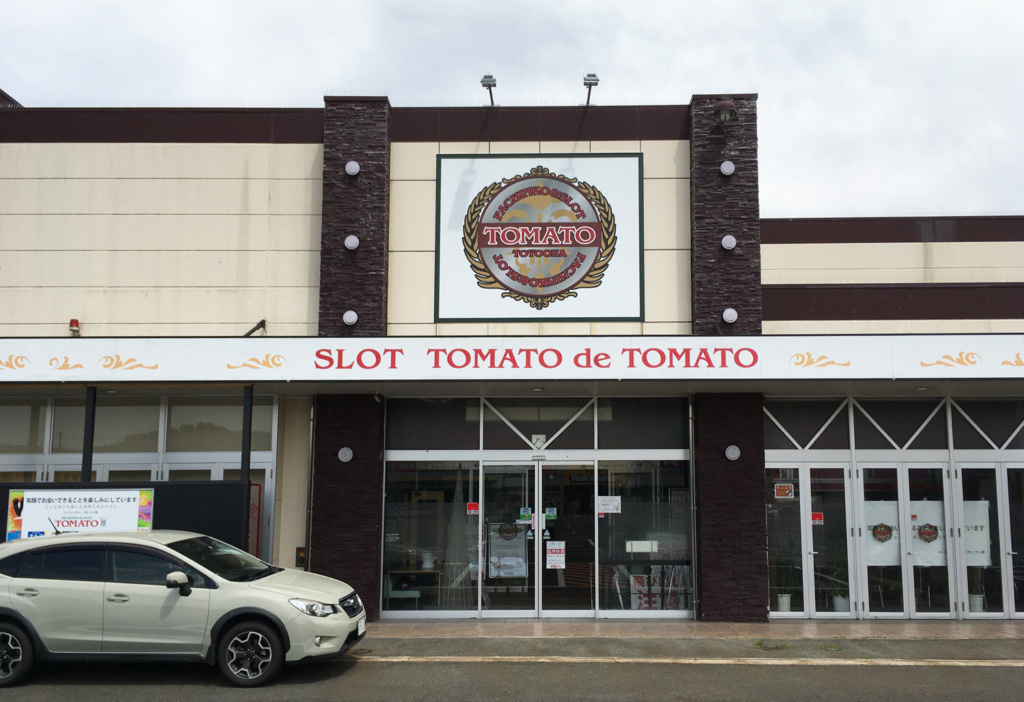 TOMATO西面看板張り施工完了