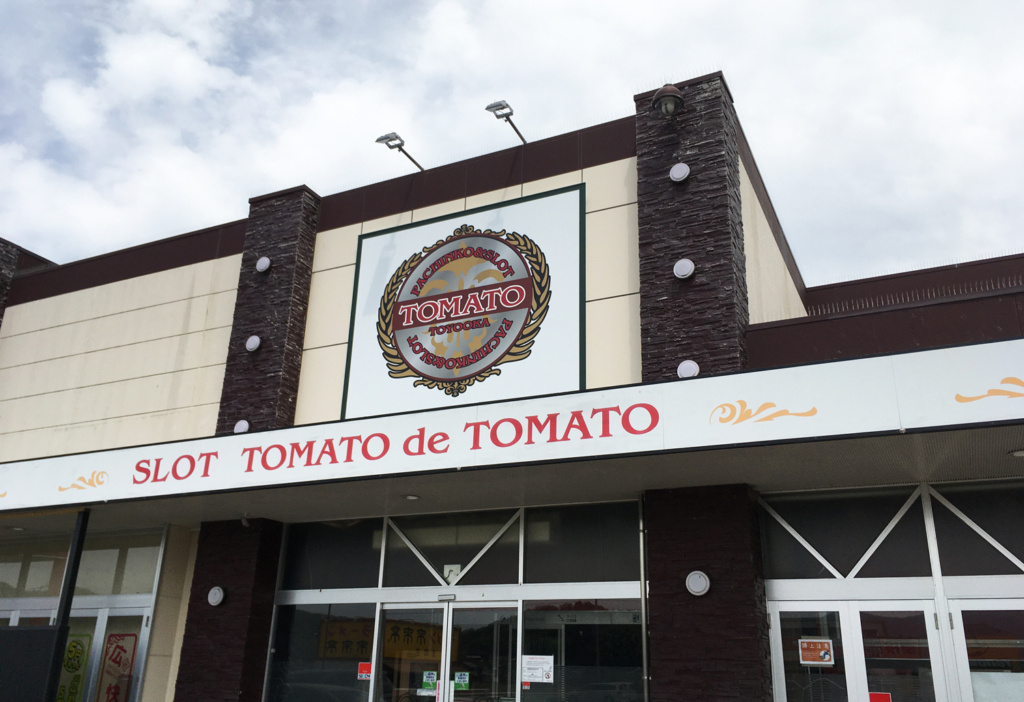 TOMATO西面看板張り施工完了