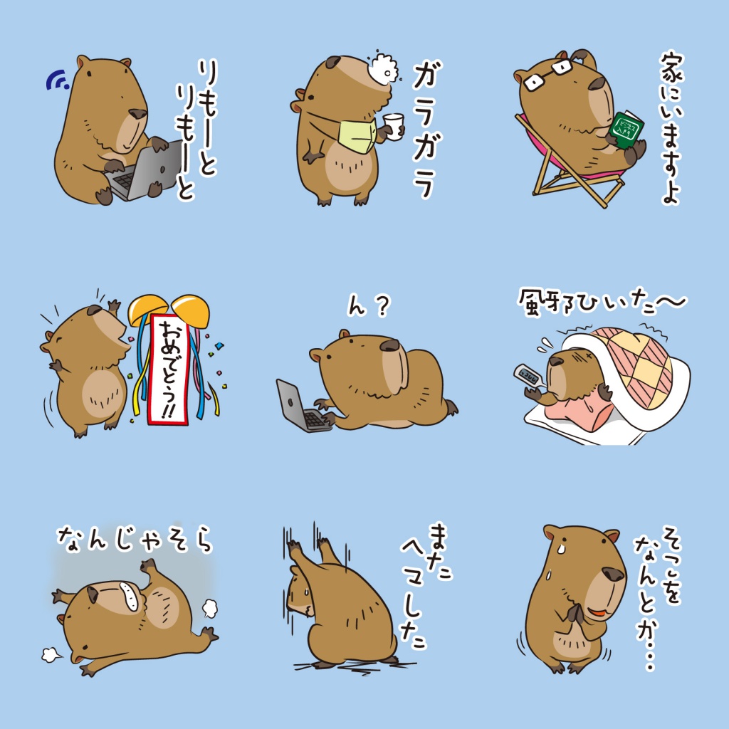 スタンプイラスト