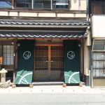 古まん様 吊り暖簾サイン