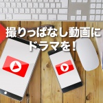 動画編集バナー