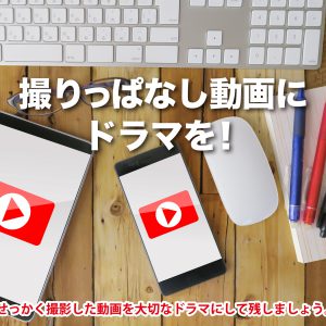 動画編集サービス