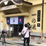 東京2020大会ドイツ、スイスのボート代表チーム受入れ歓迎のれん