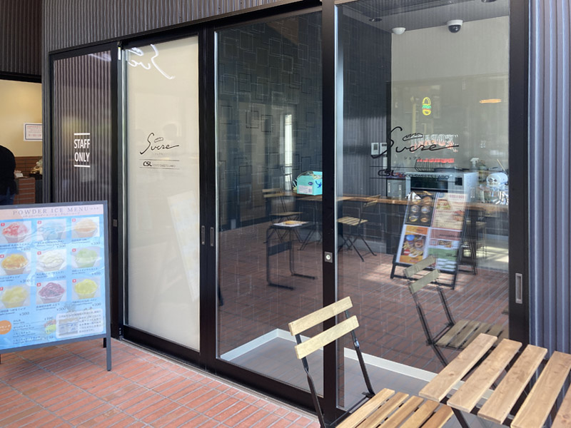 sucre様ゲート口ガラスシートサイン