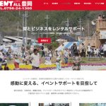 レントオール豊岡様ホームページ