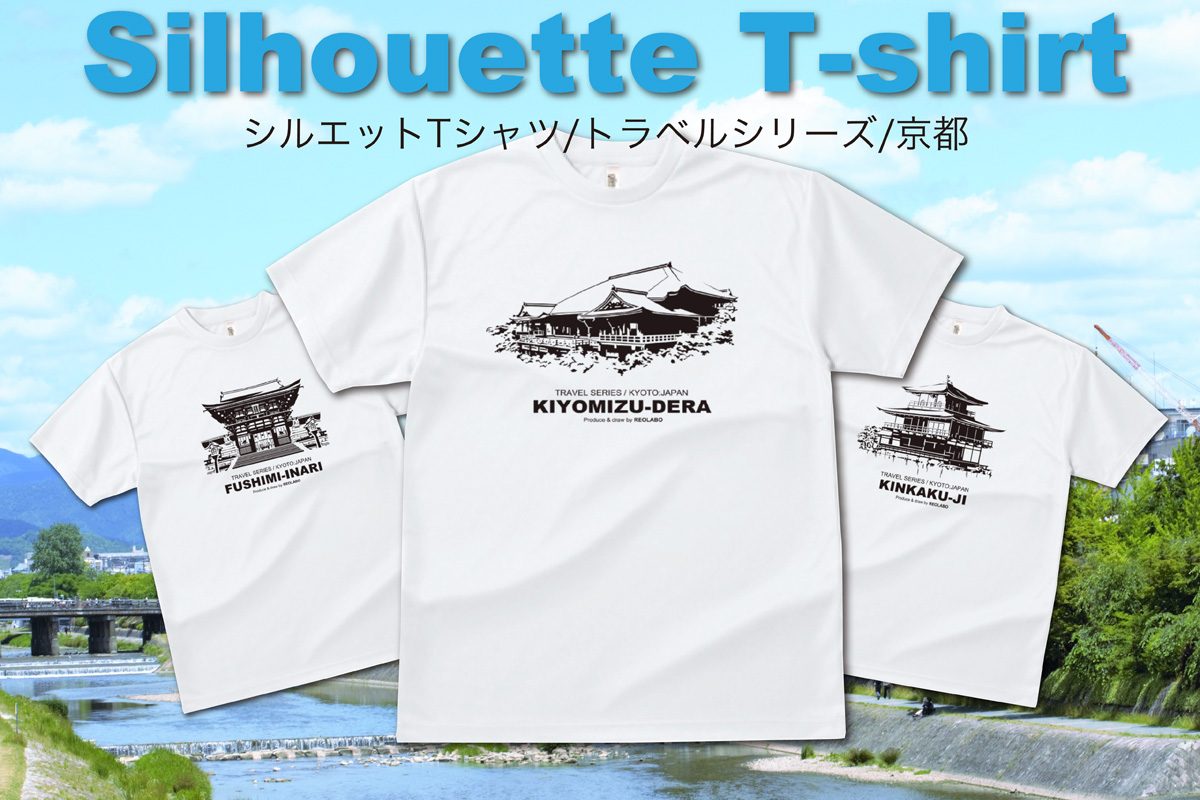 2025.5月、オリジナルシルエットTシャツを販売致しました！