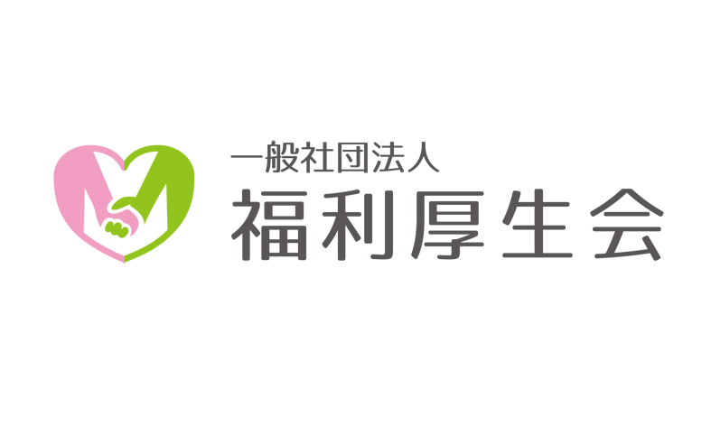 福利厚生会ロゴタイプ