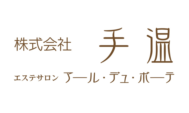 株式会社 手温ロゴタイプ