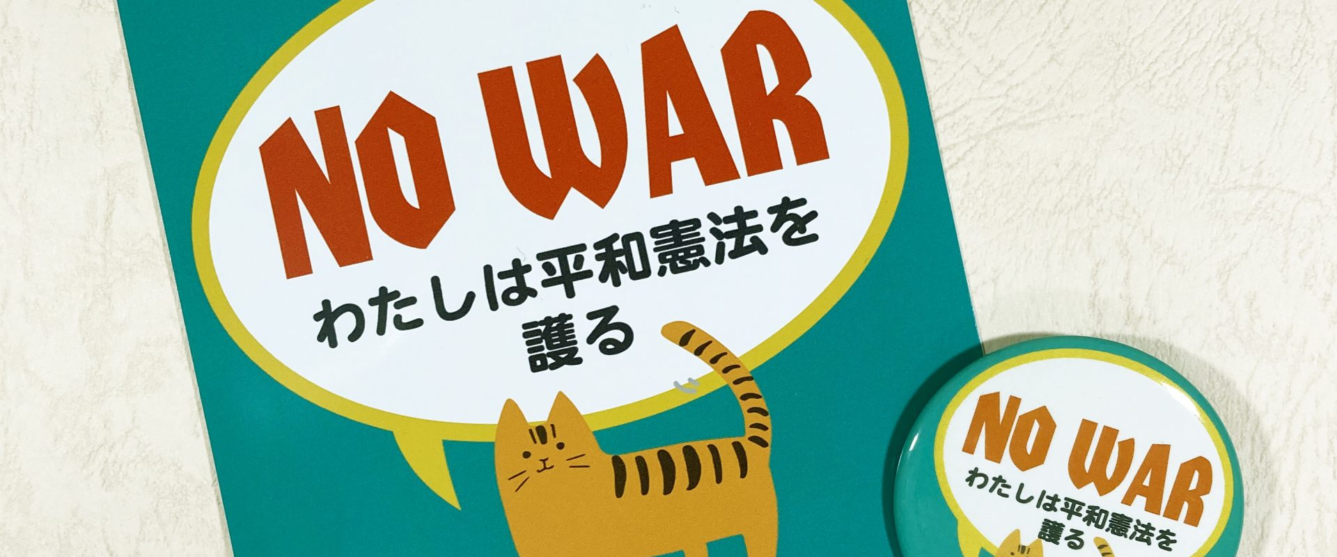 缶バッジ・ステッカー製作