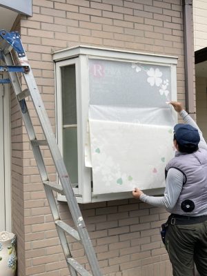 rowa_sign-05