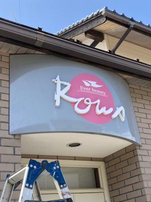 rowa_sign-13