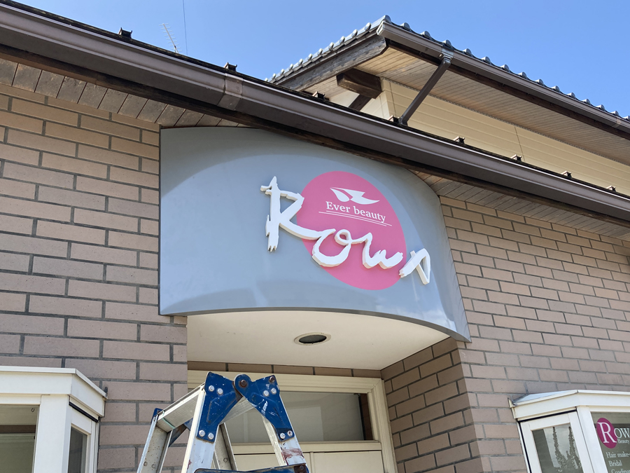 美容室ROWA様の店舗サイン装飾。