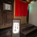こゝろ様 サイン配置全景
