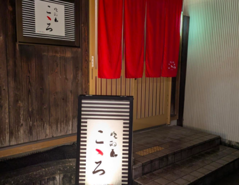 こゝろ様　サイン配置全景