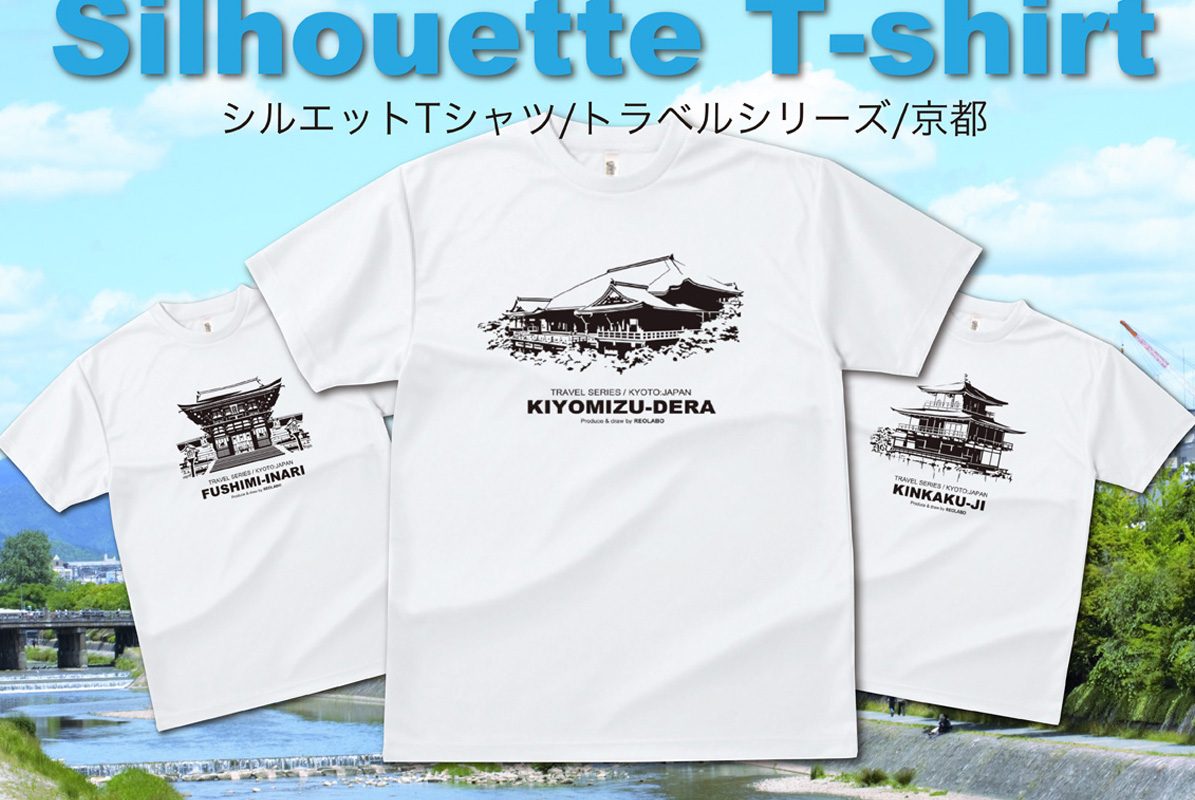 2025.5月、オリジナルシルエットTシャツを販売致しました！