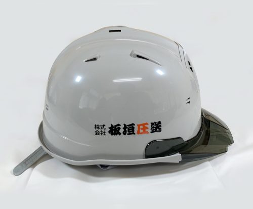 helmet_04