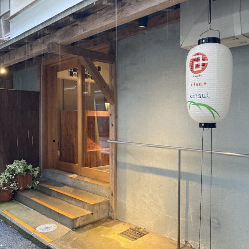 旅館 錦水様提灯