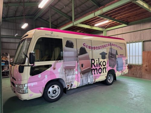 rikomon_01