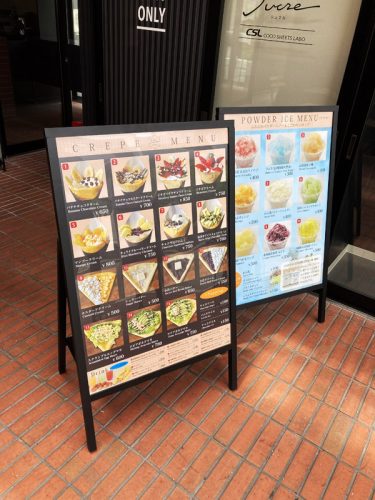クレープメニュースタンド看板